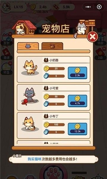 手机上养一只小宠物的游戏_养宠物的手机单机游戏_养宠物游戏app