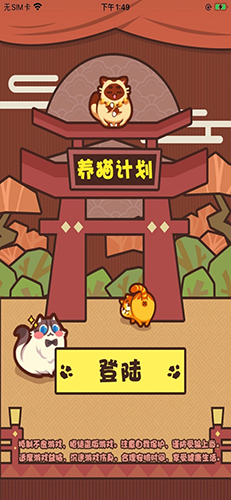 手机上养一只小宠物的游戏_养宠物的手机单机游戏_养宠物游戏app