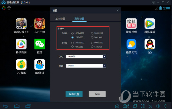 手机能玩游戏的模拟器_模拟器玩手机游戏吃不吃显卡_模拟器玩手机游戏非常卡