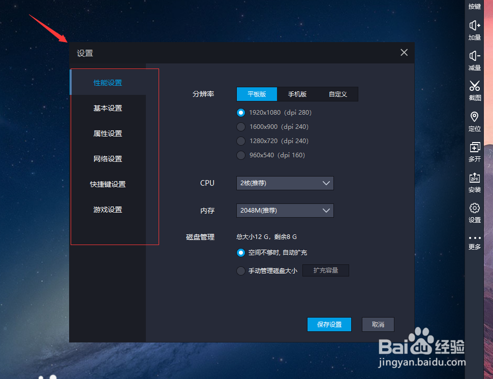 模拟器玩手机游戏非常卡_手机能玩游戏的模拟器_模拟器玩手机游戏吃不吃显卡