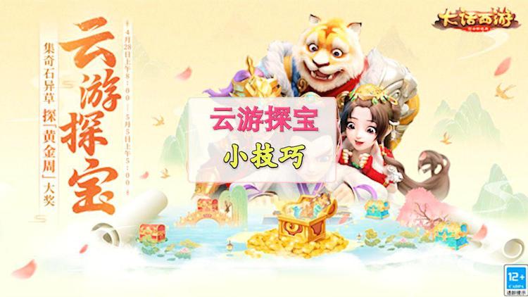 手机云游戏怎么做动画_云游戏视频_云游戏手机游戏