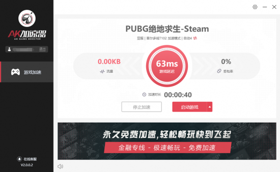 手机游戏延迟调节_延迟游戏手机版_延迟调节手机游戏软件