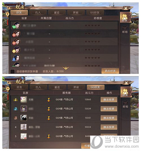 安装手机游戏区怎么专过来_手机游戏apk安装_安装手机游戏文件的软件