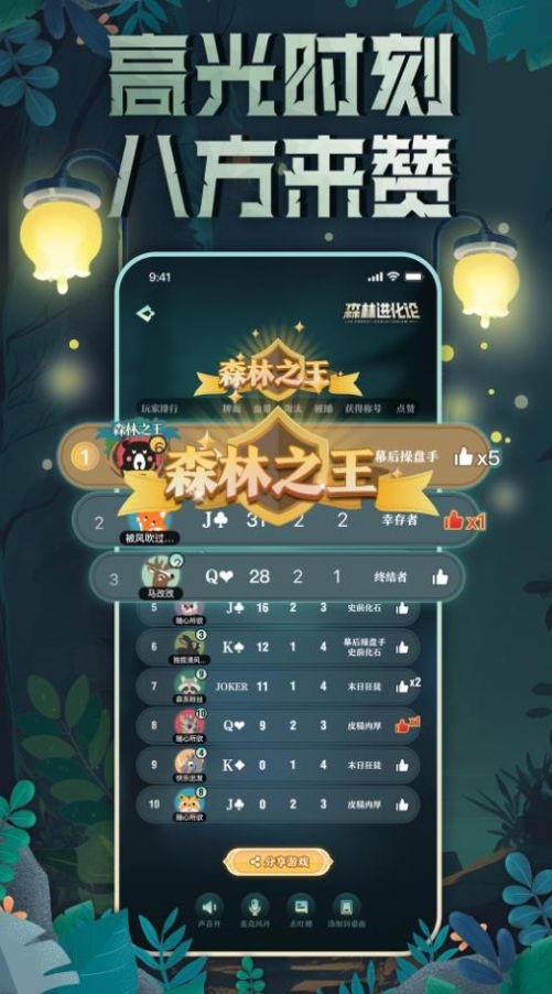 手机游戏组队-如何找到手机游戏队友？关键在这里