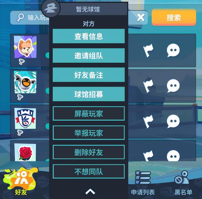 多人组队的手机游戏_手机游戏组队_组队手机游戏怎么玩