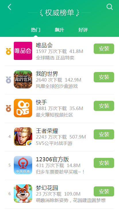 下载可以玩的_可以下载大型手游的软件_手机哪里能下载游戏大全