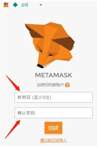 小狐狸钱包app中文版：理财新玩法，让你赚钱不再困难