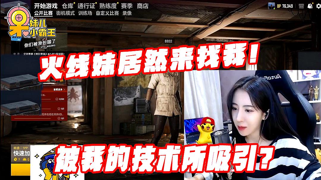 吃播吃鸡_手机游戏吃鸡主播视频解说_吃鸡的吃播视频