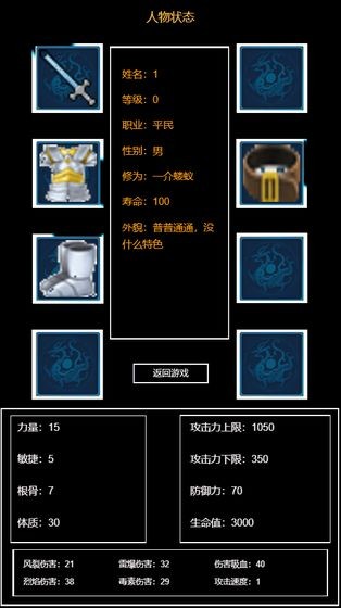用人卡住物手机游戏能玩吗_手机游戏怎么用人物卡住_卡人是什么游戏