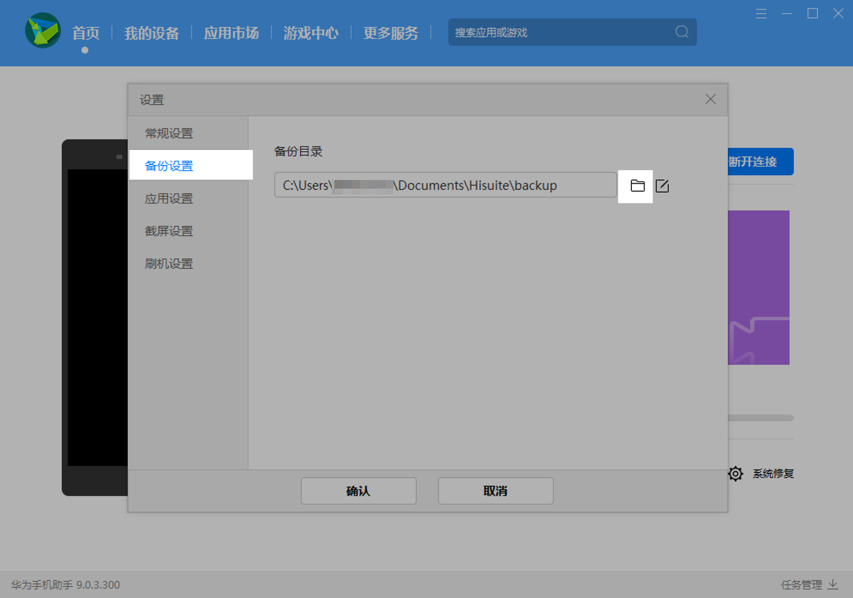 手机坏了无法开机怎么导出数据_手机开不了机数据导出_导出坏开机无法数据手机能用吗