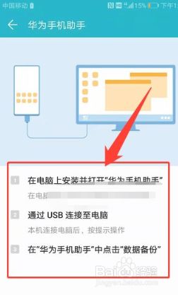 手机坏了无法开机怎么导出数据_导出坏开机无法数据手机能用吗_手机开不了机数据导出
