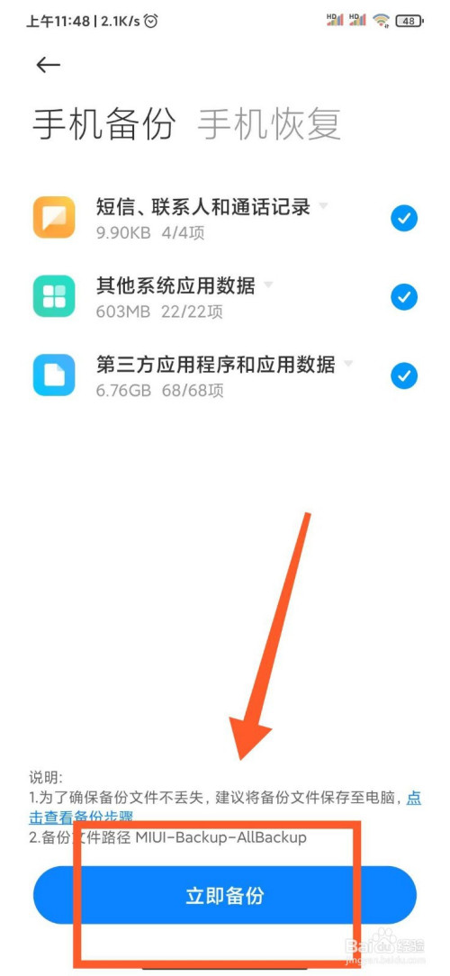 手机坏了无法开机怎么导出数据_手机开不了机数据导出_导出坏开机无法数据手机能用吗