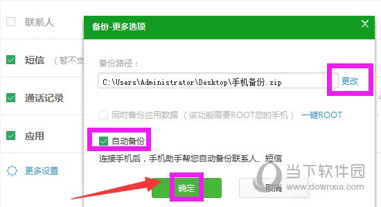 手机坏了无法开机怎么导出数据_导出坏开机无法数据手机能用吗_手机开不了机数据导出