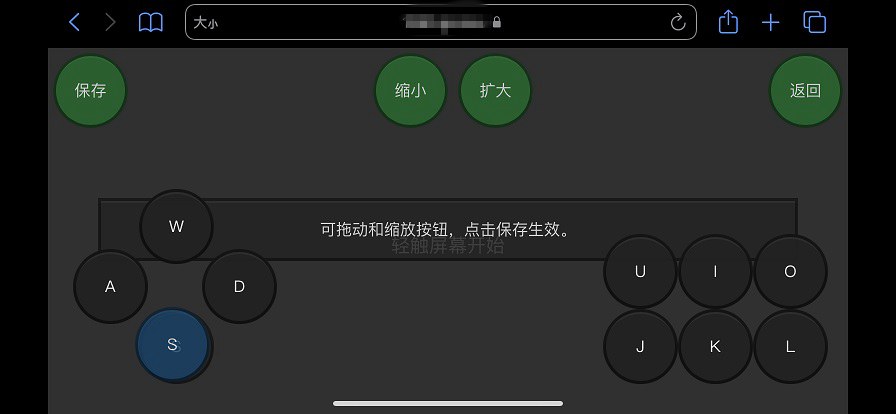手机翻转游戏需要网络吗_手机游戏需要翻转手机_手机游戏反转设置