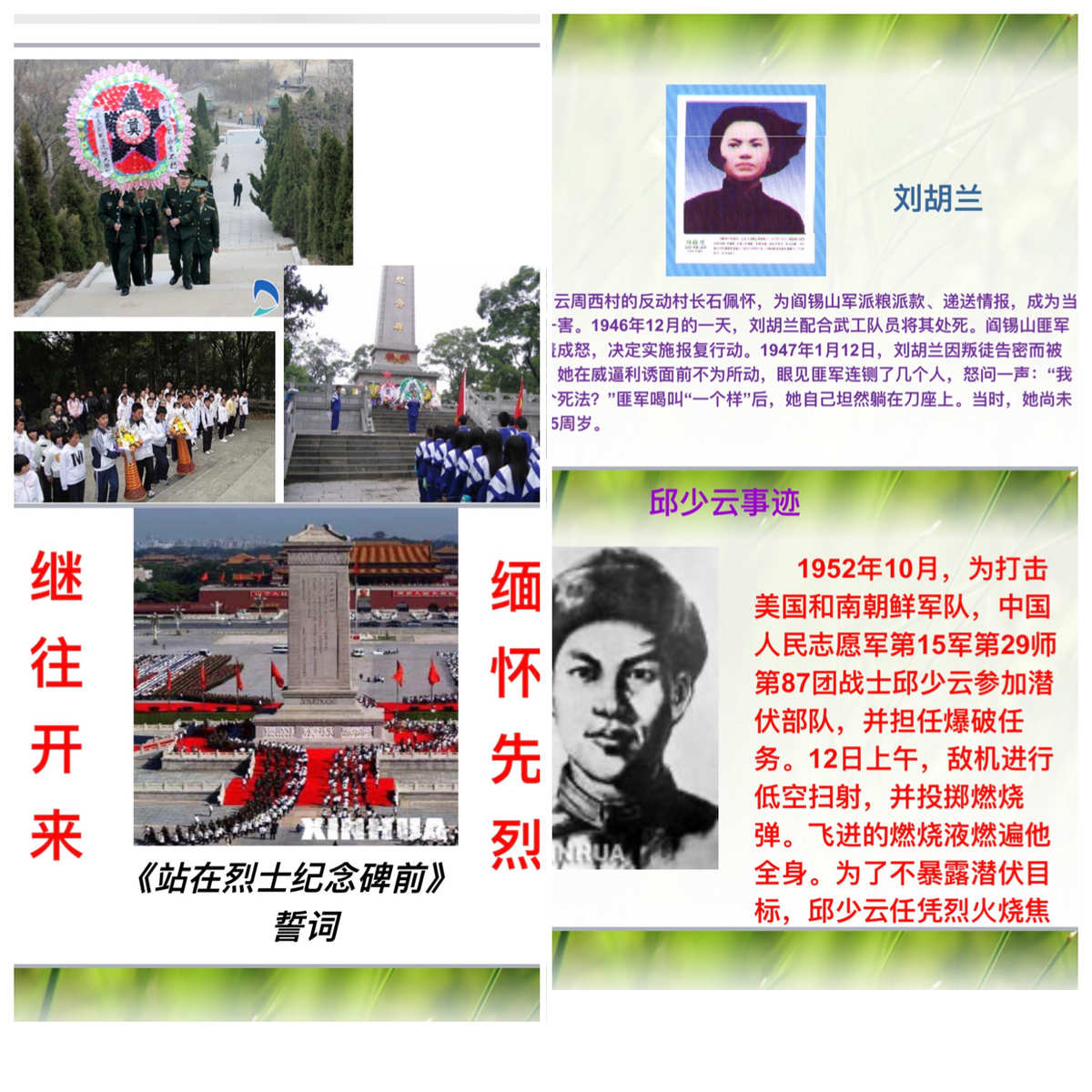 每年的月份多少天怎么算_每年月月_每年6月8日是什么日子