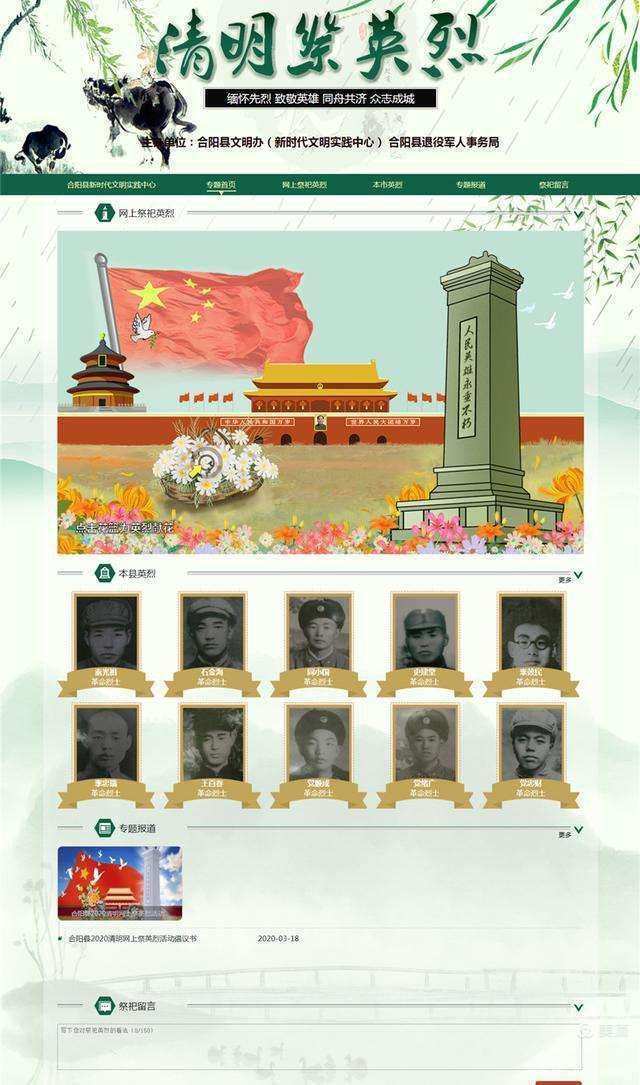 每年月月_每年6月8日是什么日子_每年的月份多少天怎么算
