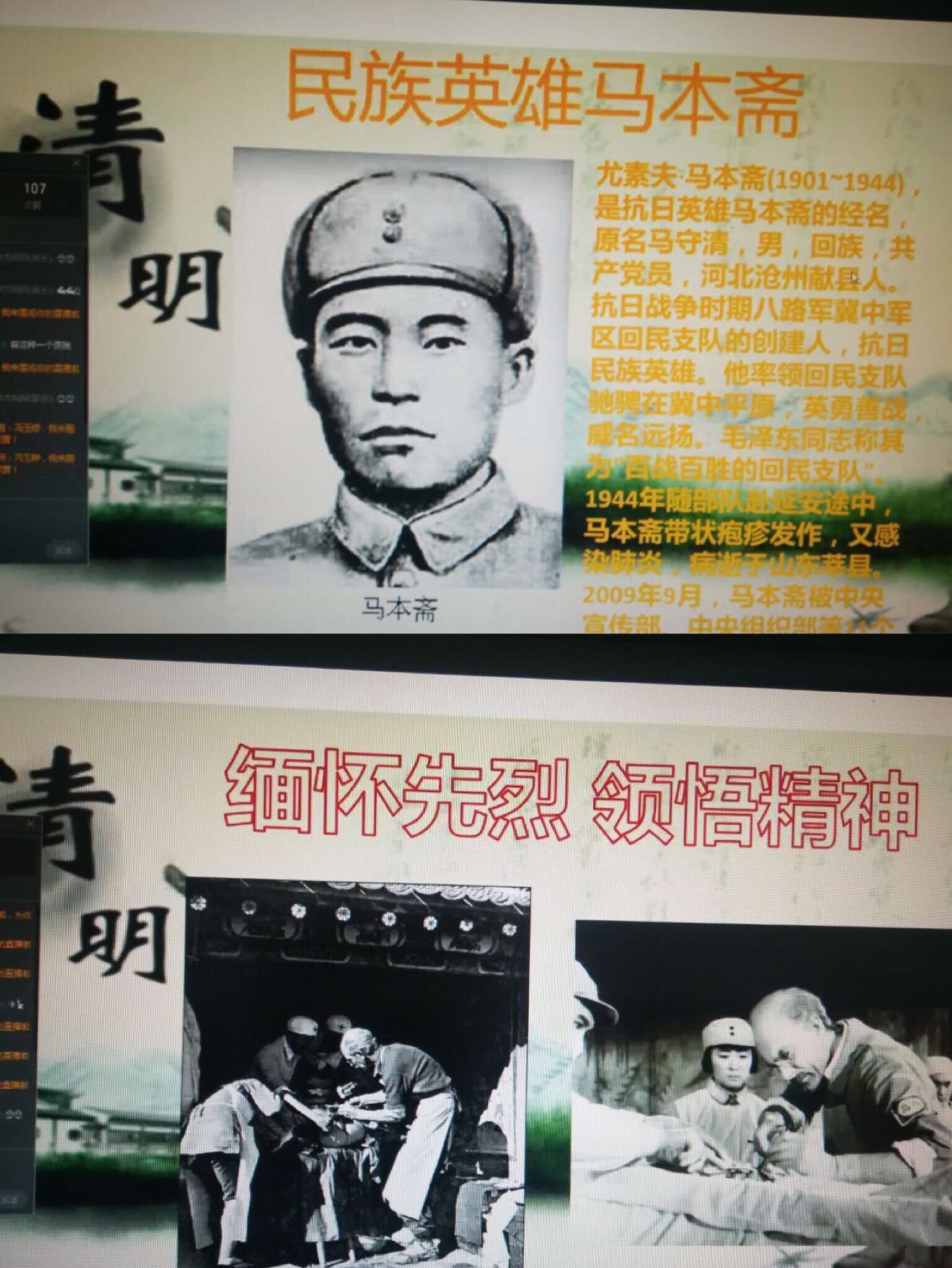 每年6月8日是什么日子_每年月月_每年的月份多少天怎么算