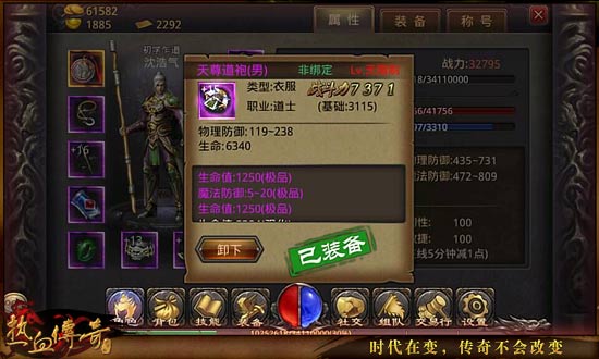 中联游戏传奇下载手机版_qq游戏炫舞时代手机版下载_qq游戏欢乐斗地主手机版下载