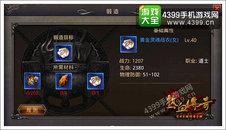 qq游戏炫舞时代手机版下载_中联游戏传奇下载手机版_qq游戏欢乐斗地主手机版下载
