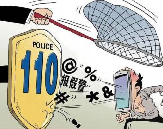 手机游戏平台怎么举报别人_举报手机游戏去哪里举报_举报平台手机游戏怎么举报