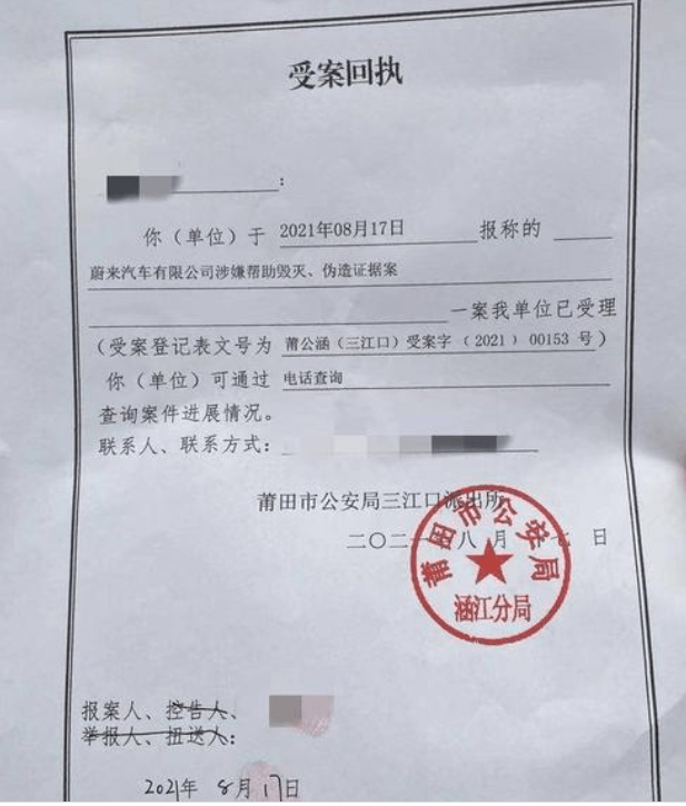 举报平台手机游戏怎么举报_手机游戏平台怎么举报别人_举报手机游戏去哪里举报