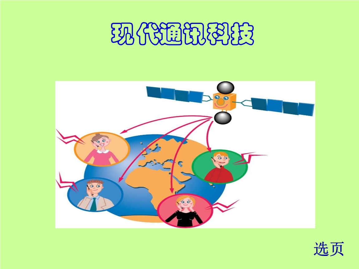 telegra m中文版_telegra m中文版_telegra m中文版