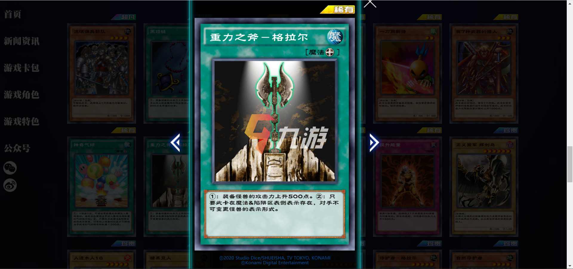 手机卡带游戏_手机游戏排行榜2021卡牌类_手机游戏功能卡