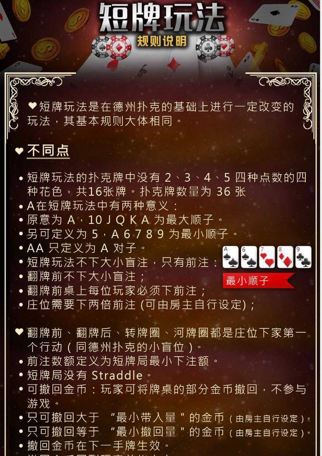 手机扑克游戏捉红三下载_扑克牌捉红尖_扑克牌捉红三玩法