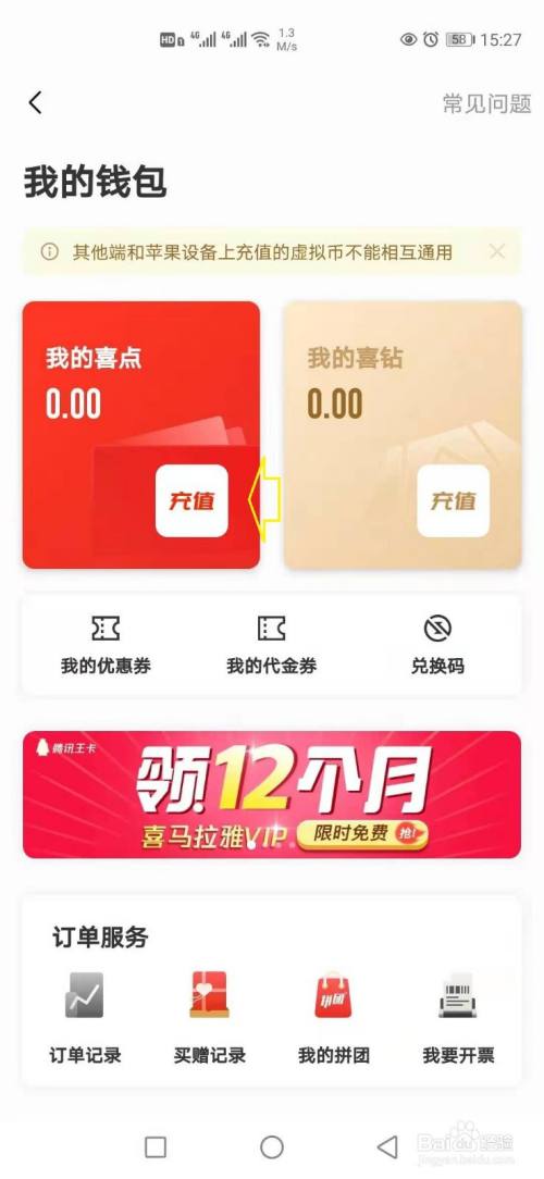 小狐狸钱包怎么购买代币_狐狸钱包使用教程_狐狸钱包兑换