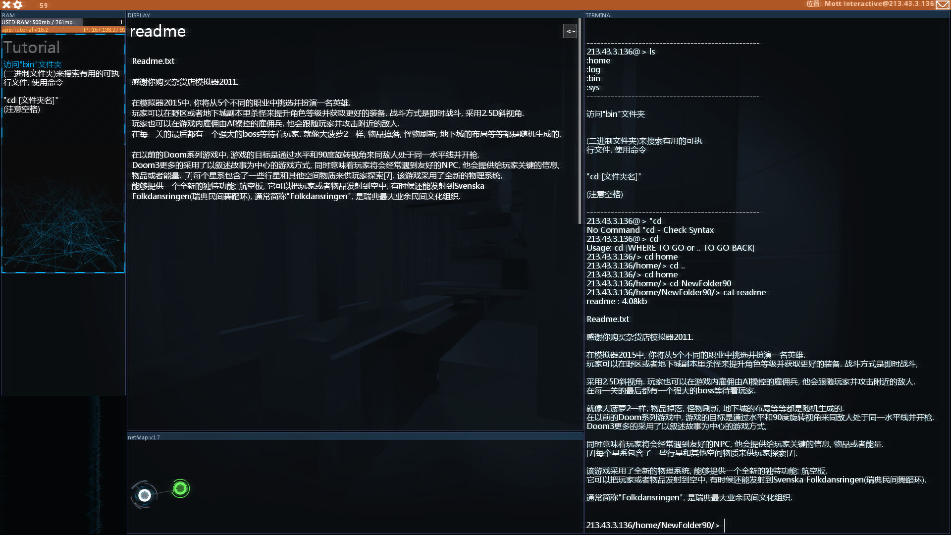 手机游戏违规软件大揭秘：作弊、黑客，你中招了吗？