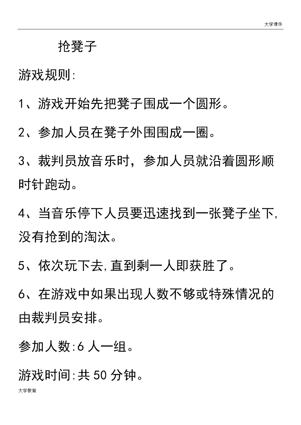 玩手机游戏的手机推荐_专玩游戏手机_手机玩主流游戏