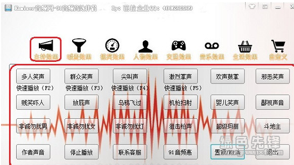 手机游戏直播噪音大吗_声音直播小游戏_噪音小游戏