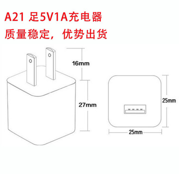 怎么区分快充和普通充电器_充电器是_充电器区别