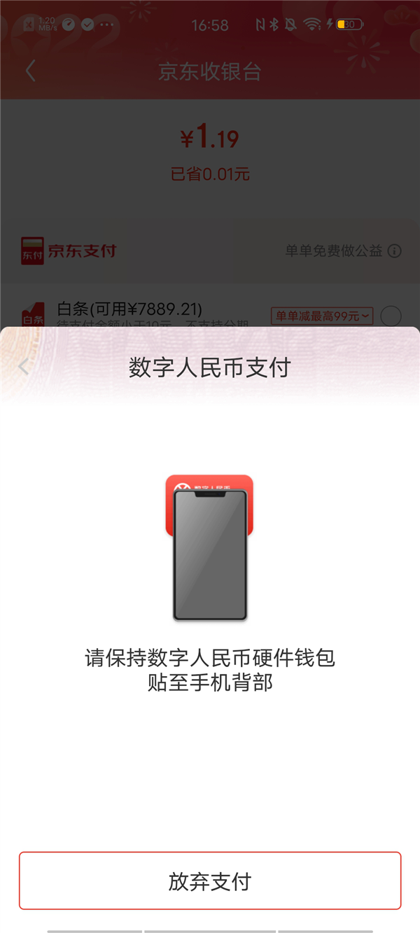 tp钱包怎么把币转回币安交易所_币钱包安全吗_币钱包转交易所手续费是多少