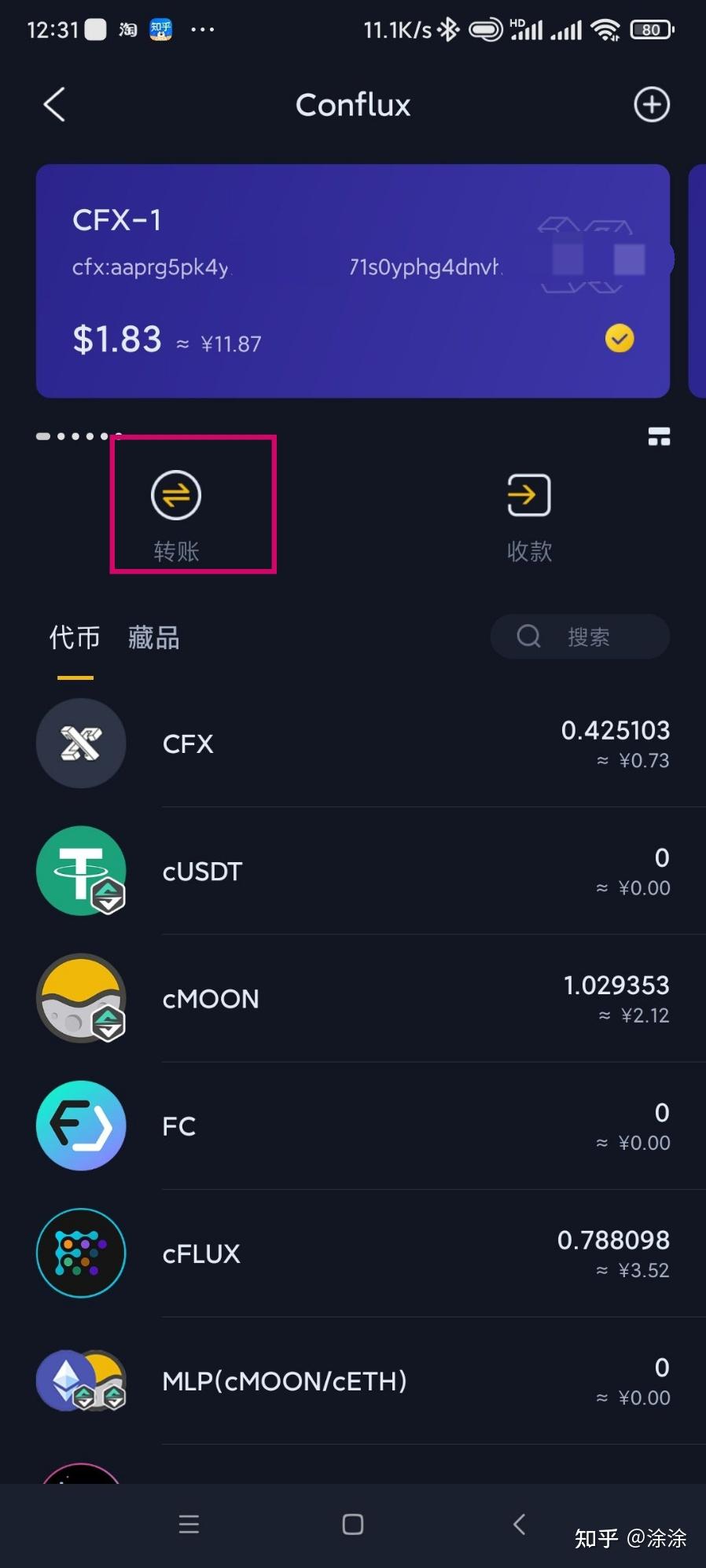 币钱包安全吗_tp钱包怎么把币转回币安交易所_币钱包转交易所手续费是多少