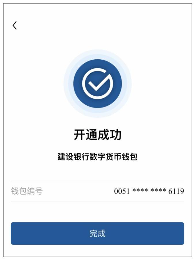 币钱包转交易所手续费是多少_币钱包安全吗_tp钱包怎么把币转回币安交易所