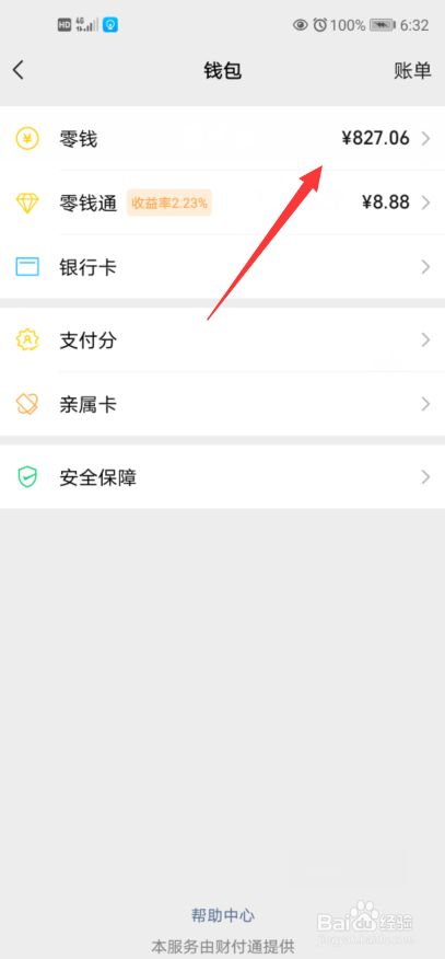 币钱包安全吗_币钱包转交易所手续费是多少_tp钱包怎么把币转回币安交易所