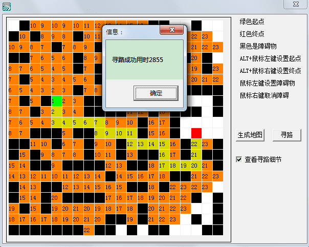 手机游戏伪随机：真随机还是假随机？