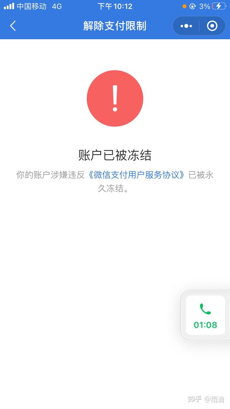 投资被骗了冻结我的银行卡_被骗后冻结对方银行卡钱还在_tp钱包被骗可以冻结地址资产吗