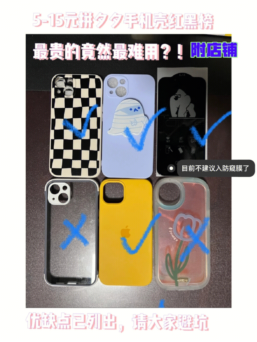 职业选手带手机壳吗_职业选手打游戏戴手机壳吗_手机壳打游戏手感好