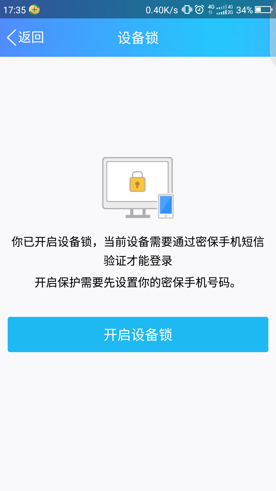 手机账户登录游戏_手机如何直接登录游戏账号_账号登录手机直接游戏可以吗