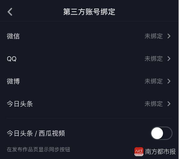 手机如何直接登录游戏账号_账号登录手机直接游戏可以吗_手机账户登录游戏