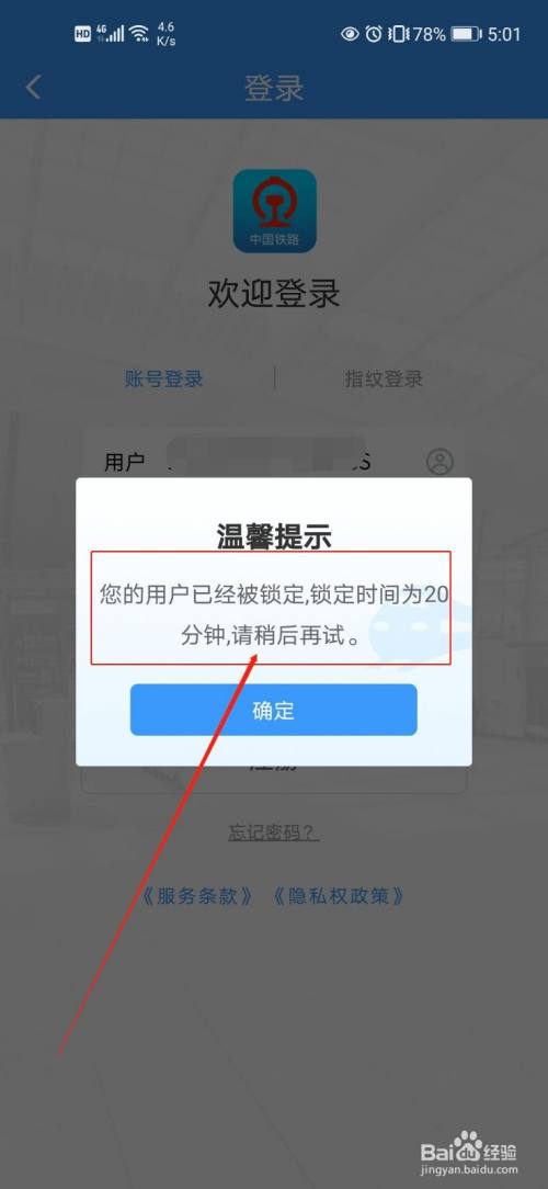 锁游戏的软件_手机游戏加锁软件_有没有软件可以把游戏锁起来