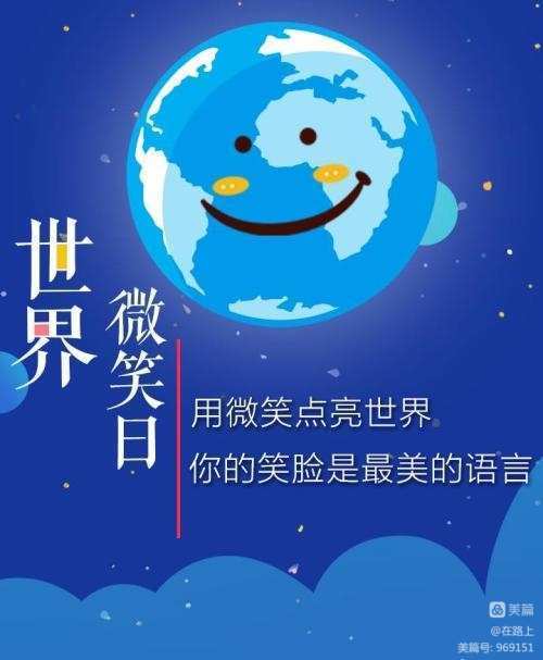 请在伸展台上微笑结局_请在伸展台上微笑漫画结局_请在伸展台上微笑