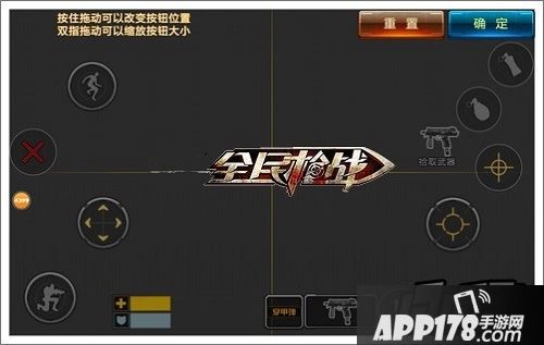 全民作战手机游戏大小怎么调_手机小游戏全民大作战_全民作战手机游戏大小怎么看