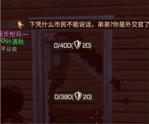 生存抄家游戏手游_手机生存游戏抄家_可抄家生存游戏