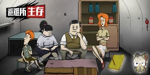 可抄家生存游戏_手机生存游戏抄家_生存抄家游戏手游