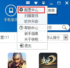手机游戏下不了怎么办_手机微信下载手机微信官方下_下载手游用什么app