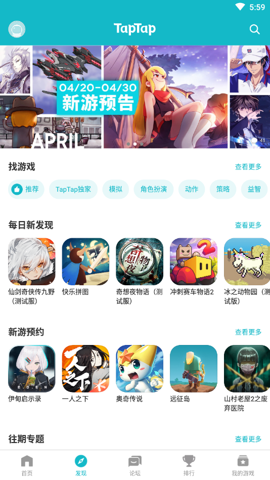 手机微信下载手机微信官方下_下载手游用什么app_手机游戏下不了怎么办