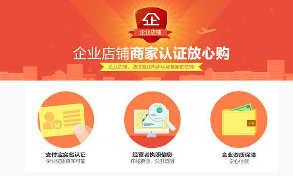 手机淘宝开店免费游戏经营_淘宝开游戏店铺_淘宝开网络游戏店铺